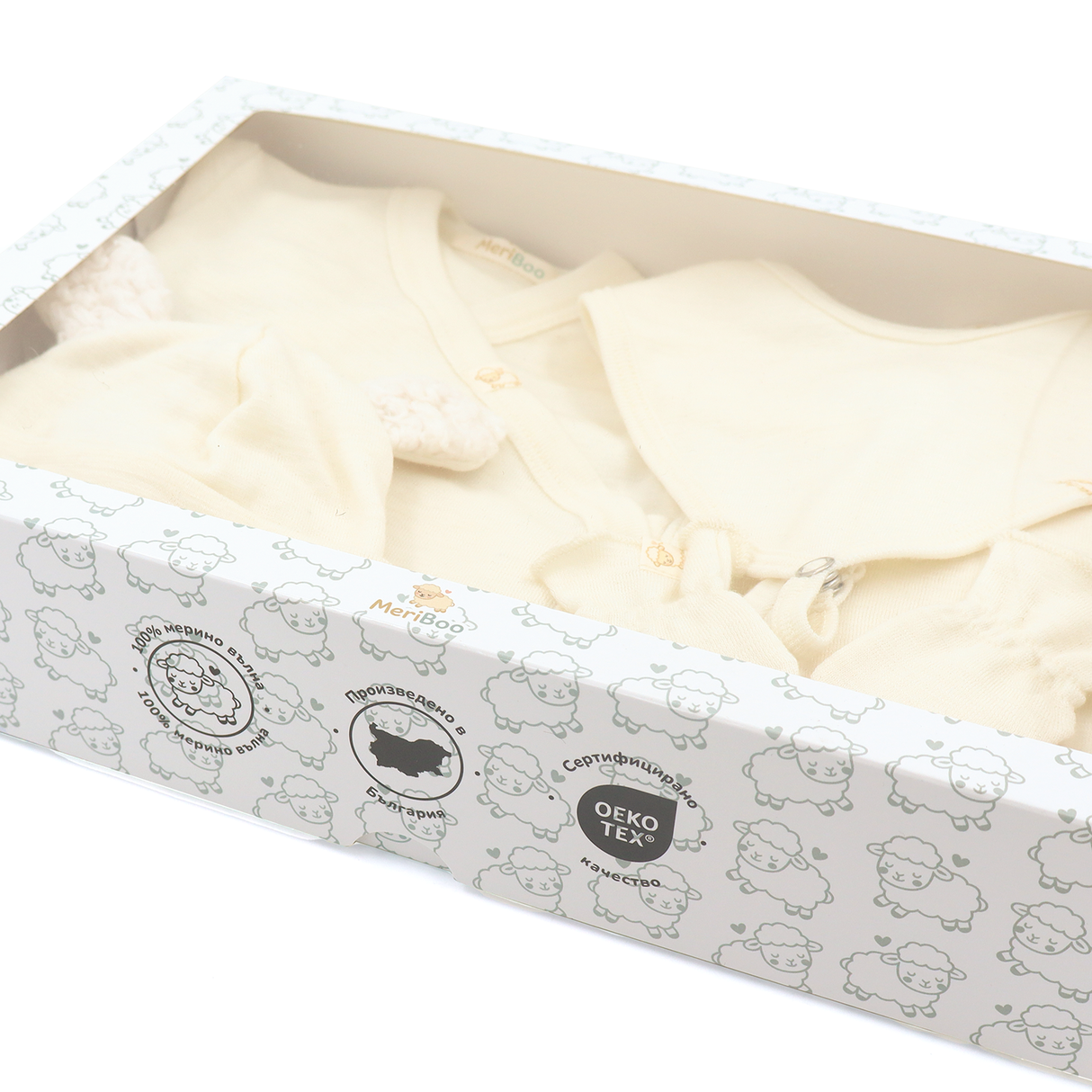 100% Organic Merino Wool Newborn Set