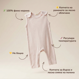 Salopetă (romper) din lână merinos 100% organică, cu nasturi pe umeri